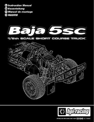 hpi baja manual
